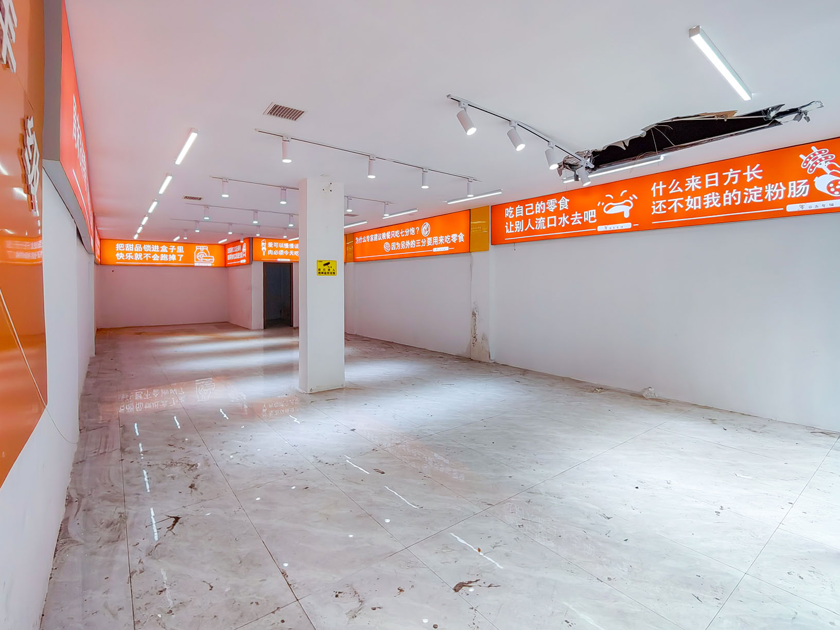 1962文创园零点五年级商铺